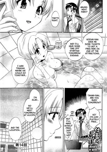 An Angels Marshmallow Vol2 - Ch14