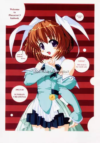(SC14) [Tololinco (Tololi)] Love Your Dream Heart (Pia Carrot e Youkoso!! 3)