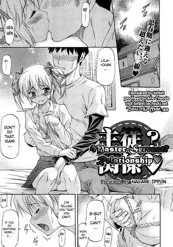[Nagare Ippon] Shujuu? Kankei (Master-Servant Relationship) [English] {doujin-moe.us}