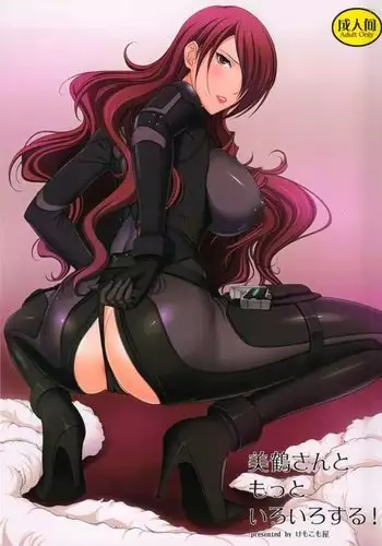 Mitsuru-san to Motto Iroiro suru! {Hennojin}