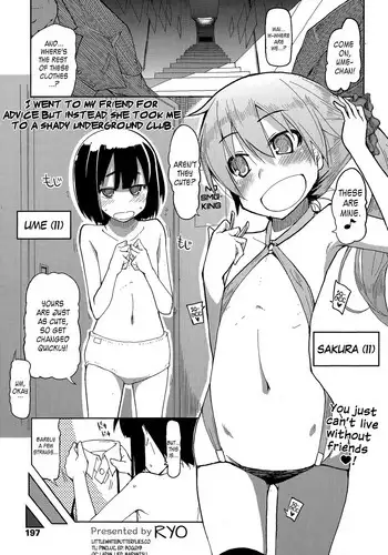 [Ryo] Tomodachi ni Nayami o Soudan Shite Mitara Ayashige na Basho ni Tsurete Koraremashita. | I went to my friend for advice but instead she took me to a shady underground club. (COMIC Tenma 2014-07) [English] =LWB=