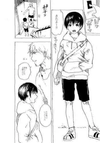 Baishun shonen to ero oyaji no manga