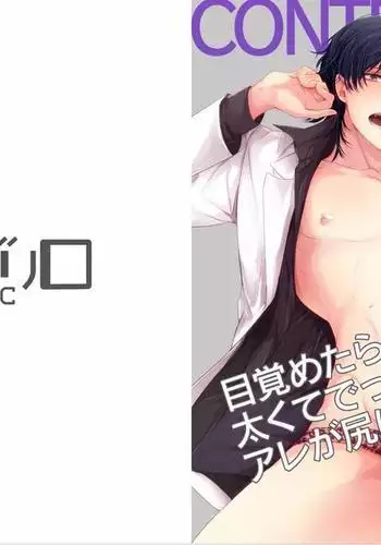 kabukichou goshimei sashiirimasu！（1）