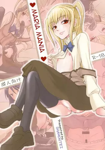 (C76) [Shamontei (Shamon)] Maria Mania (Maria†Holic) [English] [jbik]