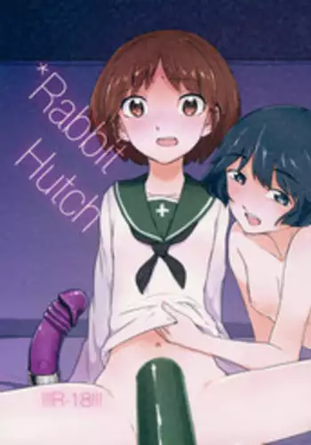 (C87) [Yakitate Jamaica (Aomushi)] Rabbit Hutch (Girls und Panzer)