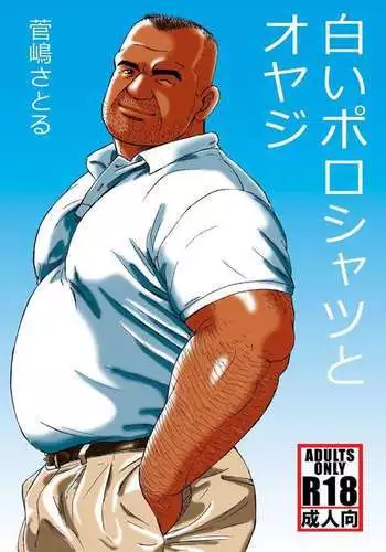 Shiroi Polo Shirt to Oyaji