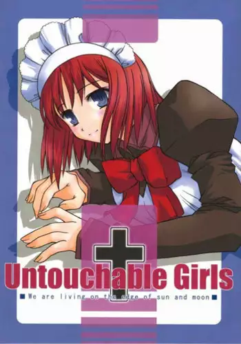 (CR31) [Kaiki Nisshoku (Ayano Naoto)] Untouchable Girls (Tsukihime)