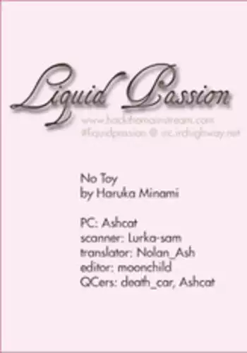 No_Toy_[Liquid_Passion]