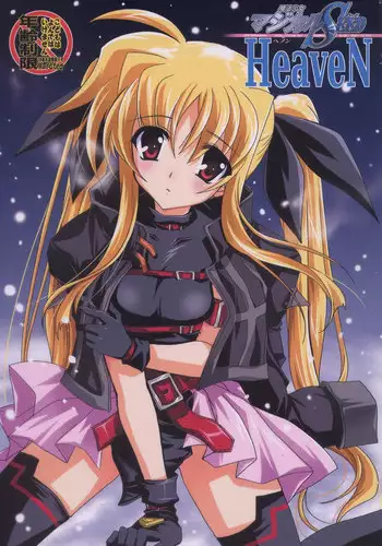 (C73) [PLUM (Kanna)] Mahou Shoujo Magical SEED HeaveN (Mahou Shoujo Lyrical Nanoha)