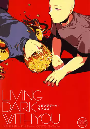 (C86) [Viva in Volvo (Asamizu)] Living Dark with You (One Punch Man)