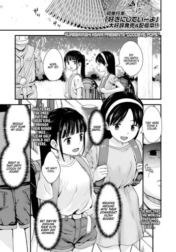 Sayonara, Papa. | Goodbye, Pops.