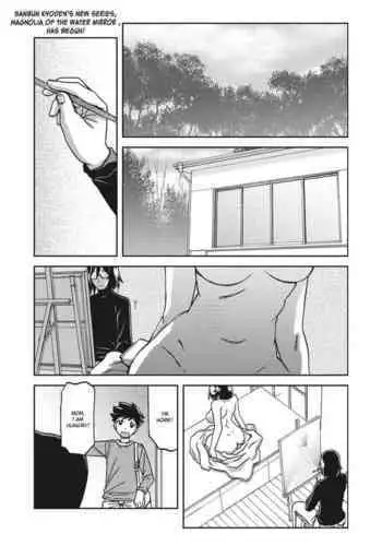 Mizukagami no Magnolia | Magnolia of the Water Mirror Ch. 1-5