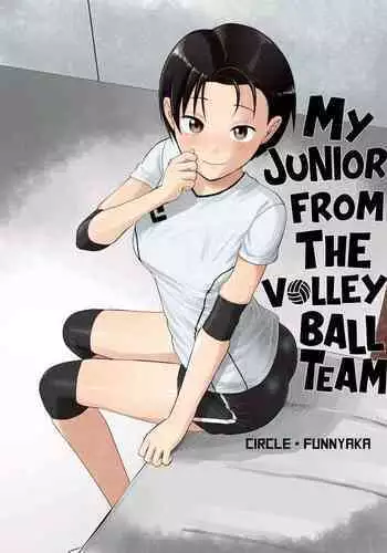 Volley-bu no Kouhai