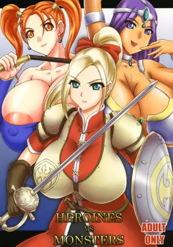 [Anglachel (Yamamura Natsuru)] HEROINES vs MONSTERS (Dragon Quest Heroes) [English] {bewbs666}