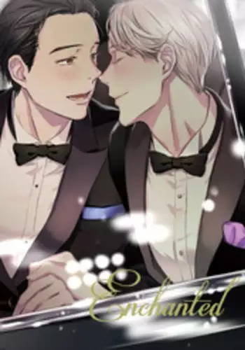 (Hyousou Strast 8) [SWEET BITTER (Yuto)] Enchanted (Yuri!!! on ICE) [English] [bIanket]