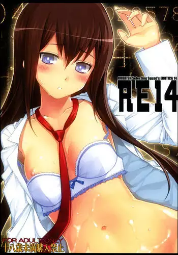 RE14