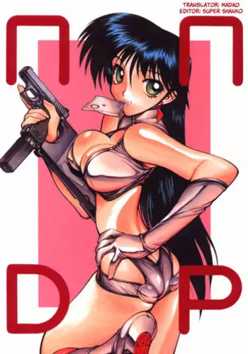 (C58) [Nawanoren (Gachoon)] NNDP (Dirty Pair) [English] [Madao]