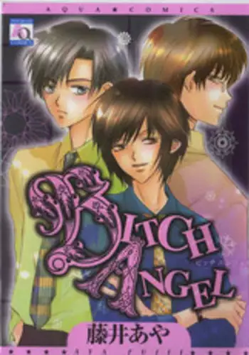 [Fujii Aya] BITCH ANGEL