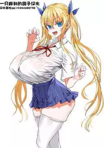 [Fatalpulse (Asanagi)] Lilith-chan no Akogare | 莉莉丝酱的憧憬 [Chinese] [一只麻利的鸽子汉化]