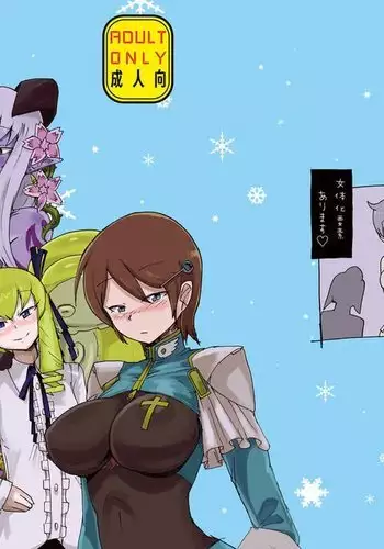 Winter 2016 Monque Book