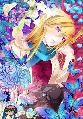 Erotic Fairy Tales: The Star Money chap.2