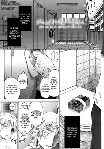 [Quzilax] Loli to Bokurano Ch.1-2 [English] [biribiri & Afro Thunda]