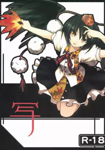 (Reitaisai 5) [0.3 (# Pen)] Sha (Touhou Project)
