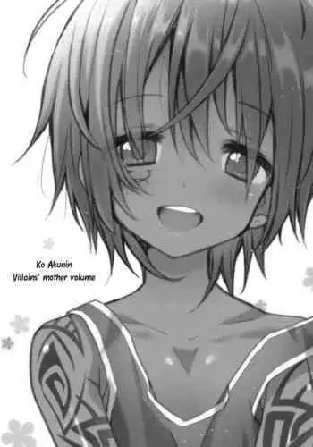 Ko Akunin. Akunin no Okaa-san Hen | Ko Akunin Villains' Mother Volume