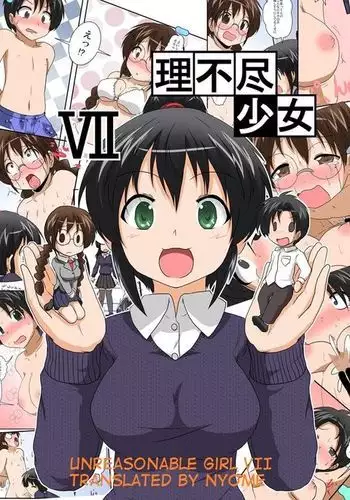 Rifujin Shoujo VII | Unreasonable Girl 7