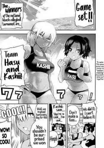 [Sochiin Shounen Gasshoudan] Nudist Beach Volleyball [English]