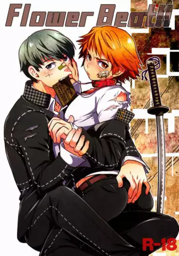 (Shota Scratch 17) [HCF (Hibakichi, Kisaragi Yuki)] Flower Beat!! (Persona 4)