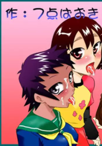 [Calpis Koubou] Nichijou-teki Oshaburi Moyou | Daily Sucking Style [English] =LWB= [Digital]