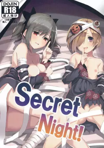 (C90) [grand-slum (Cure Slum)] Secret Night! (THE IDOLM@STER CINDERELLA GIRLS)
