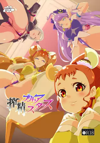 The pre-cure sakusei Stars