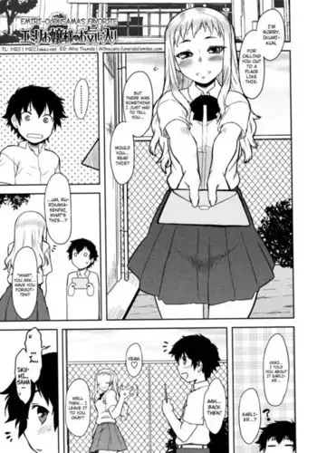 Bokunchi no Mikage-san Ch.06