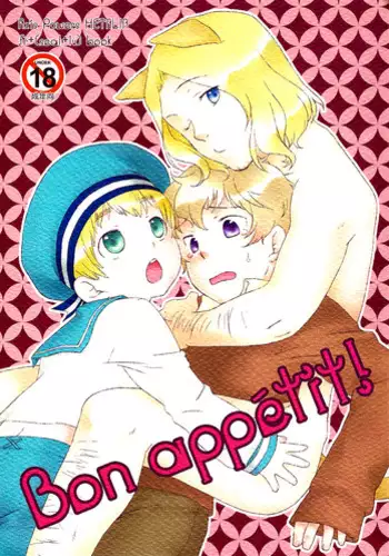(C75) [MIKADSUKIKANSOKUJO (Amane Hiwo)] Bon Appétit! (Axis Powers Hetalia) [English] [Sugar Parade]