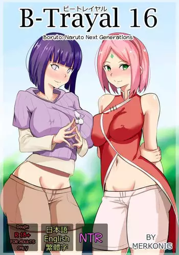 B-Trayal 16