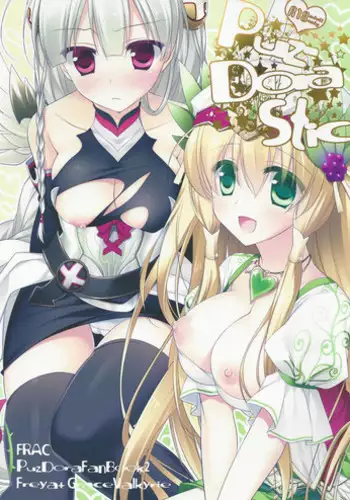 (SC60) [FRAC (Motomiya Mitsuki)] Puz-Dorastic (Puzzle & Dragons)