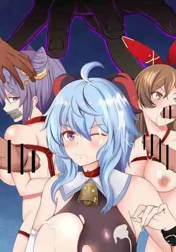 Genshin All-Stars - Chapter 4 [Suppression]