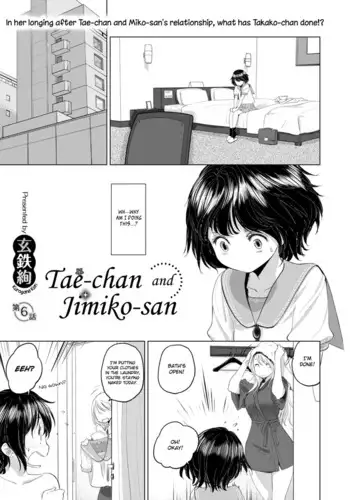 [Kurogane Kenn] Tae-chan to Jimiko-san | Tae-chan and Jimiko-san Ch. 6-14 [English] [/u/ Scanlations] [Digital]