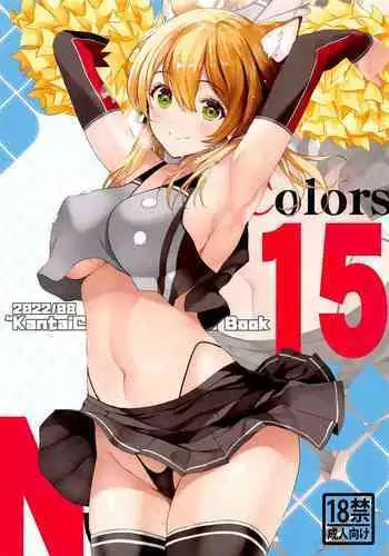 N,s A COLORS #15
