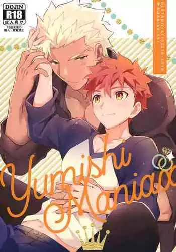 (C100) [GLUTAMIC:ACID (Tanunosuke)] YumiShi Maniax (Fate/stay night)