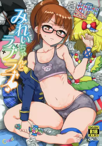 (On The Stage2) [Vagina Dentata (Hirota Masatane)] Mirei-chan to Love Love (PriPara)