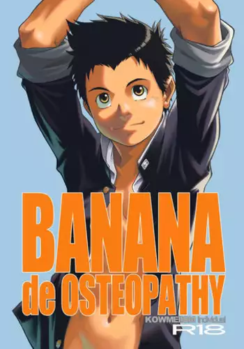 (CUTE☆6) [KOWMEIISM (Kasai Kowmei)] BANANA de OSTEOPATHY [English] [Surgationscans] [Decensored]