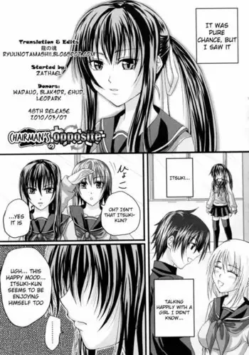 In the Knee-Socks Girl - Chapter 9