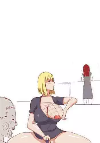 Naruto NTR（井野，萨姆依）