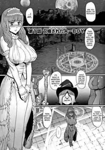 [Combat Ecchu] Hime to Dragon Ch.1-10 [English] [biribiri]