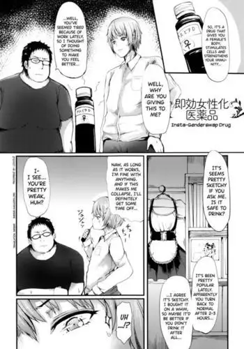 Sokkou Joseika Iyakuhin | Insta-Genderswap Drug