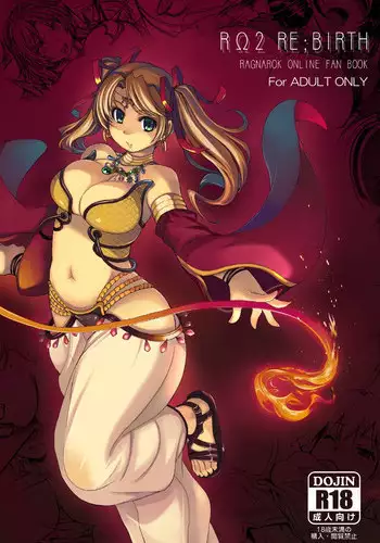 (C79) [Genki no Mizu no Wakutokoro (Funamushi, Kumacchi, mil)] RΩ2 RE;BIRTH (Ragnarok Online) [English] [SaHa]