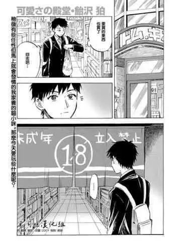 Jyouzu na petto no ayashi kata